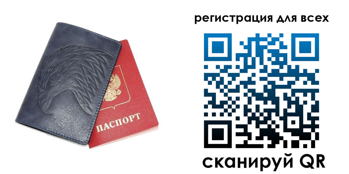 регистрация для школы в Бугульме